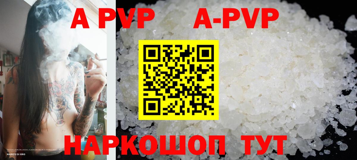 A PVP СК КРИС  А ПВП СК КРИС  Ржев  Вход с VPN 