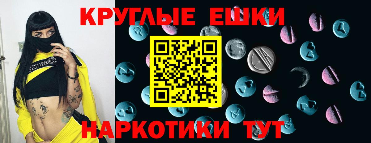 Ржев  Ecstasy louis Vuitton  Ecstasy  Вход с VPN 