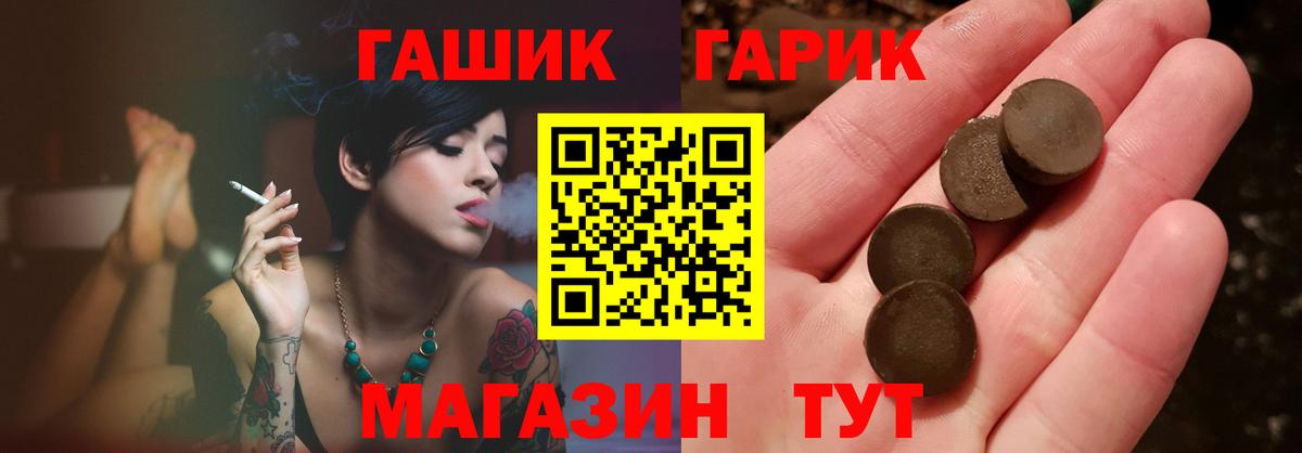 Гашиш Ice-O-Lator Ржев