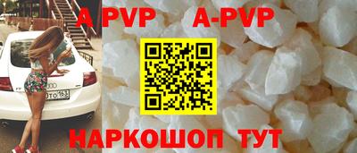 MDMA Севастополь