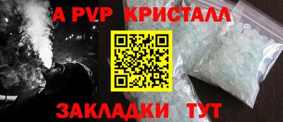 прущая мука Северобайкальск