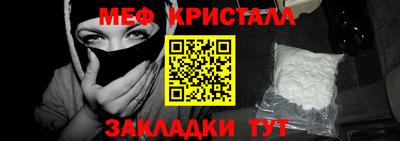 MDMA Севастополь