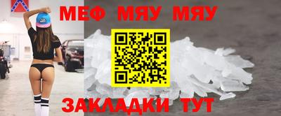 MDMA Севастополь