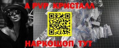 MDMA Севастополь