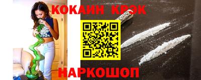 прущая мука Северобайкальск