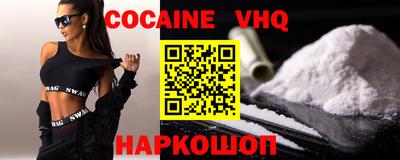 прущая мука Северобайкальск