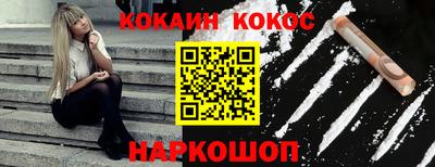 прущая мука Северобайкальск