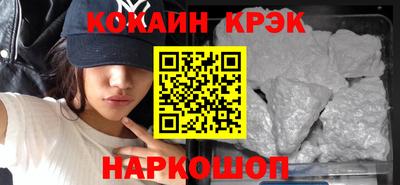 прущая мука Северобайкальск