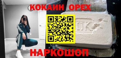 MDMA Севастополь