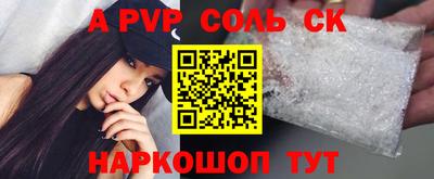 дживик Свободный