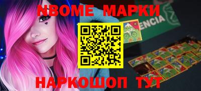 мдпв Сланцы