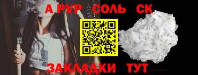 прущая мука Северобайкальск