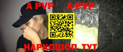 MDMA Севастополь