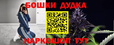 MDMA Севастополь