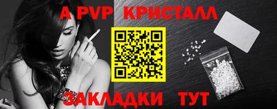 дживик Свободный