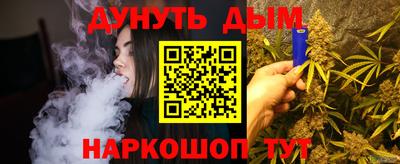 дживик Свободный