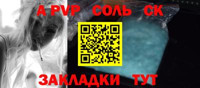 MDMA Севастополь