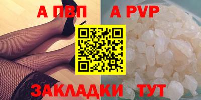 дживик Свободный