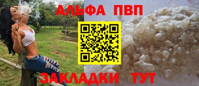 прущая мука Северобайкальск