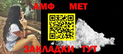 прущая мука Северобайкальск