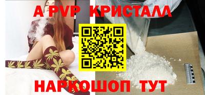 дживик Свободный