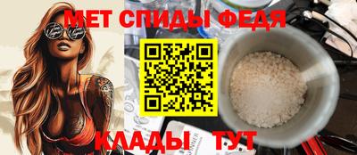 мдпв Сланцы