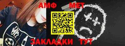 прущая мука Северобайкальск