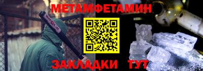 MDMA Севастополь