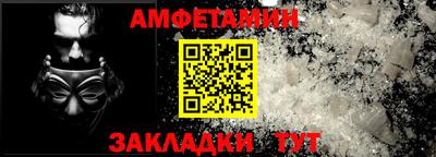MDMA Севастополь