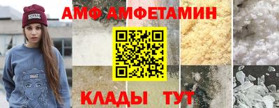 прущая мука Северобайкальск