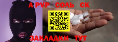 дживик Свободный