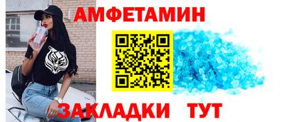 СК Славянск-на-Кубани