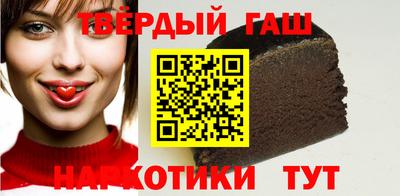 прущая мука Северобайкальск