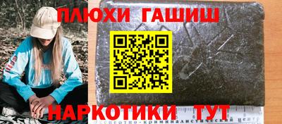 кокаин колумбия Славгород