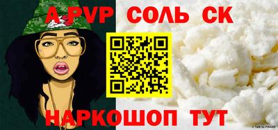прущая мука Северобайкальск