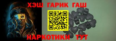 прущая мука Северобайкальск