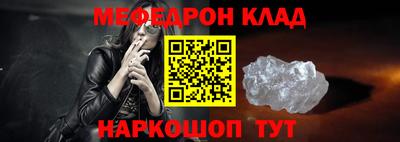 прущая мука Северобайкальск