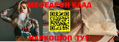 MDMA Севастополь