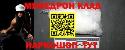 MDMA Севастополь