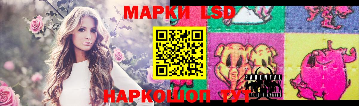 LSD-25 экстази кислота  Вход с VPN  LSD-25 экстази ecstasy  Ржев 