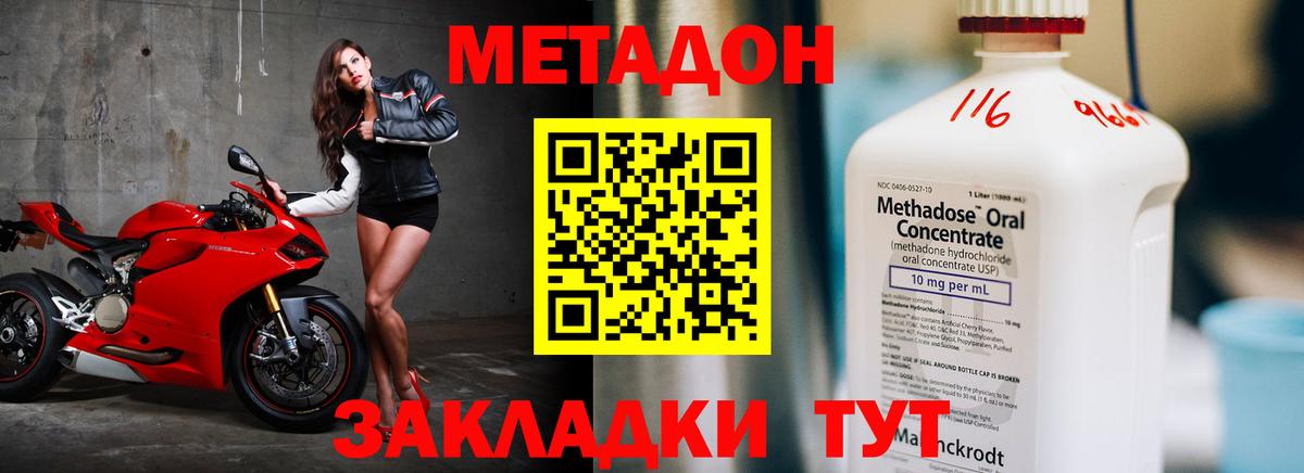 МЕФ  NBOMe  Меф МЯУ МЯУ   Ржев  Вход с VPN  ГАШИШ  Канабис 
