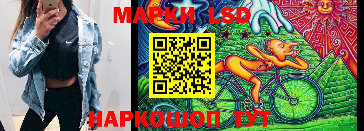 Марки N-bome 1500мкг  Вход с VPN  Марки N-bome 1500мкг  Наркотические марки  Ржев 