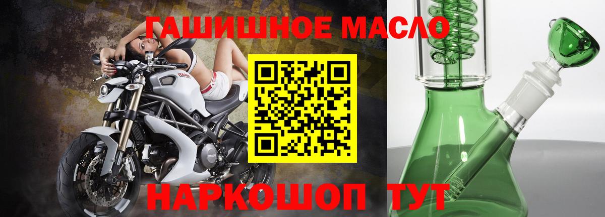 ТГК Wax Ржев